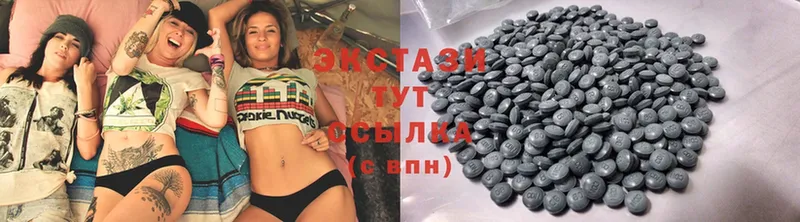 Экстази MDMA  что такое наркотик  Старая Купавна 